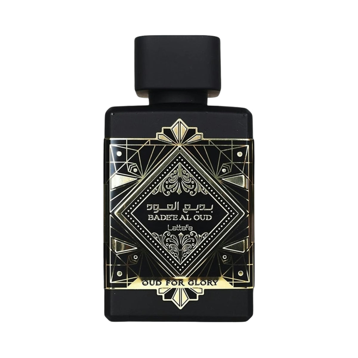 Oud for Glory