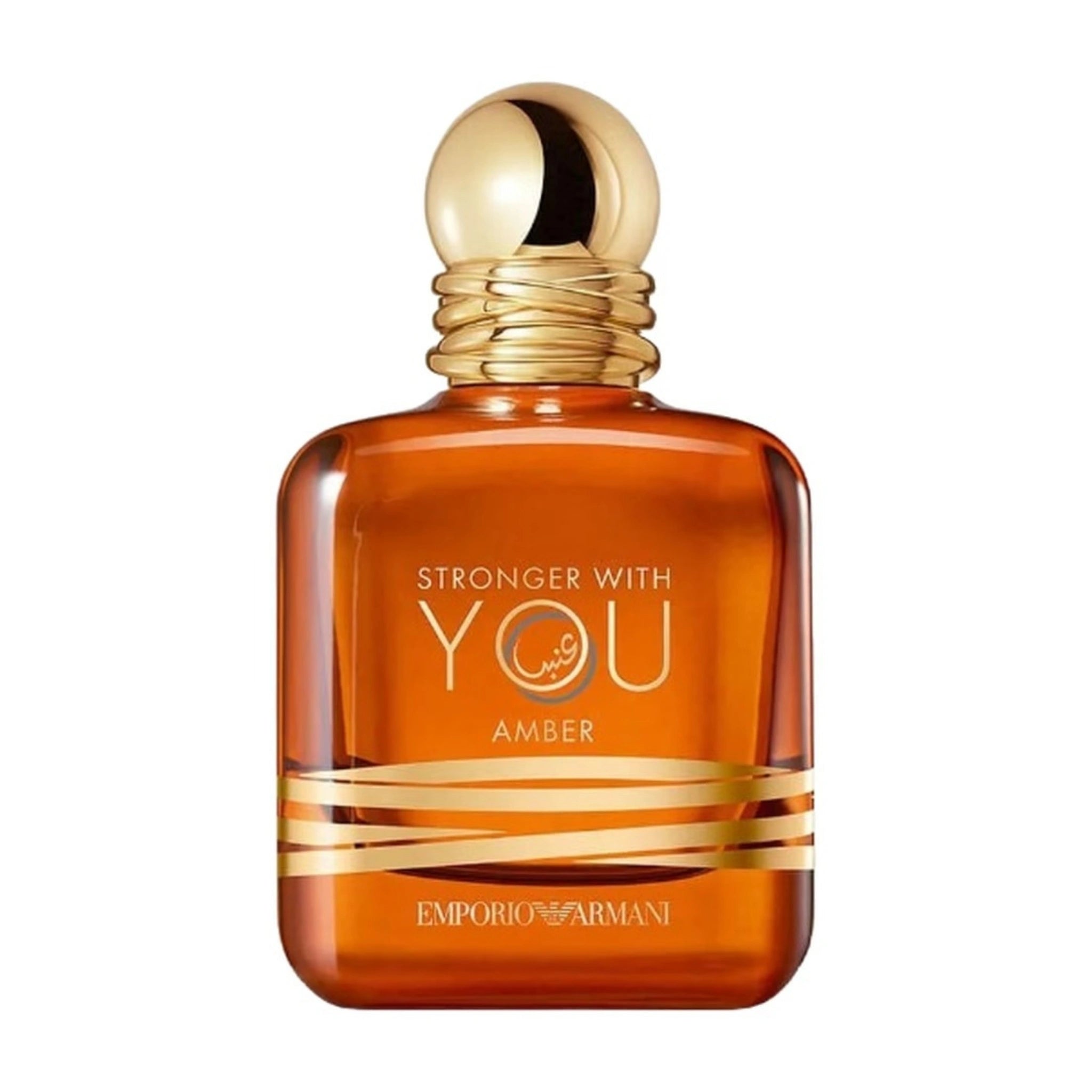 Stronger With You Amber